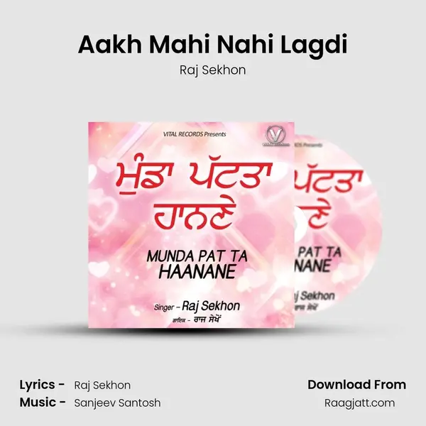 Aakh Mahi Nahi Lagdi mp3 song