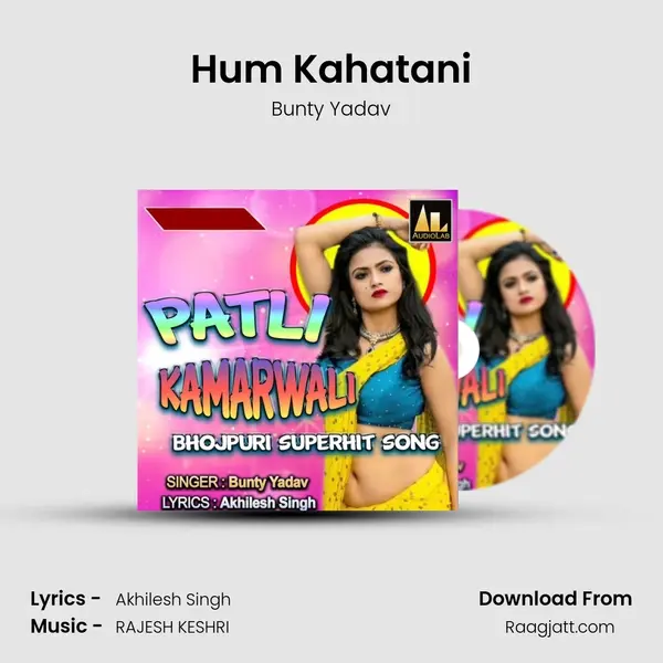 Hum Kahatani mp3 song