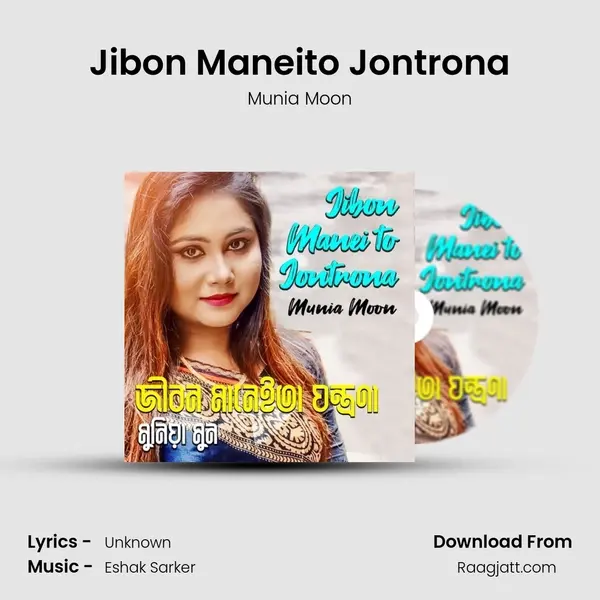 Jibon Maneito Jontrona - Munia Moon album cover 