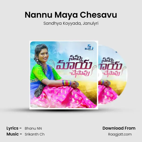 Nannu Maya Chesavu mp3 song