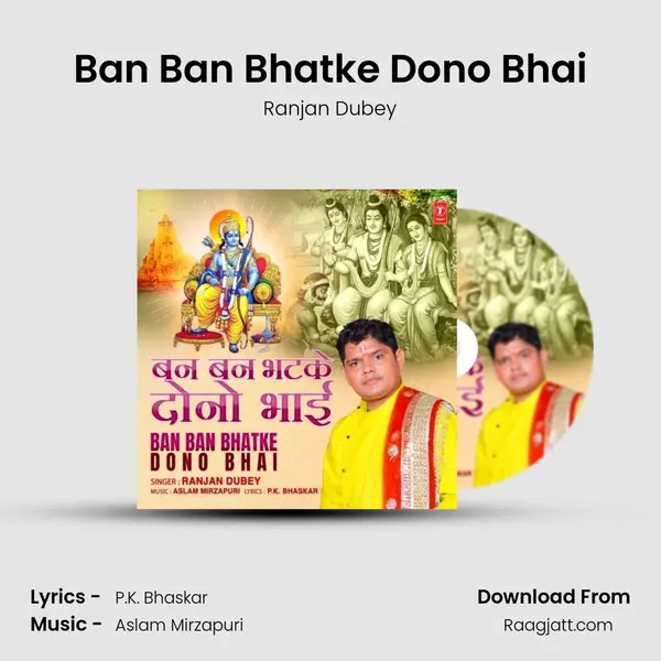 Ban Ban Bhatke Dono Bhai - Ranjan Dubey album cover 