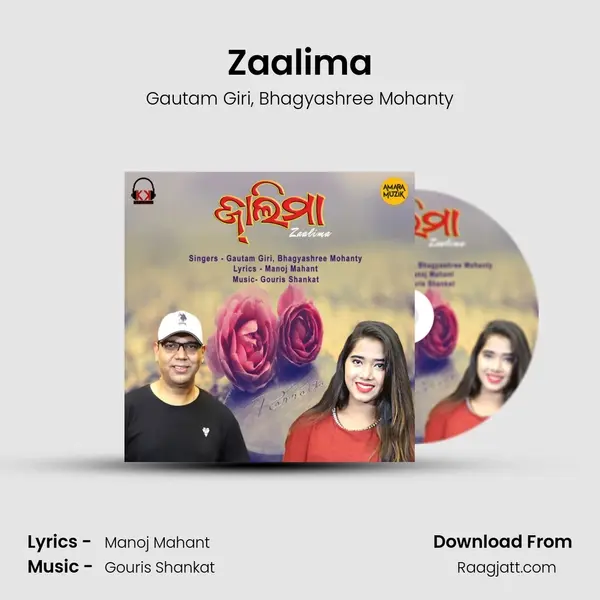 Zaalima - Gautam Giri album cover 