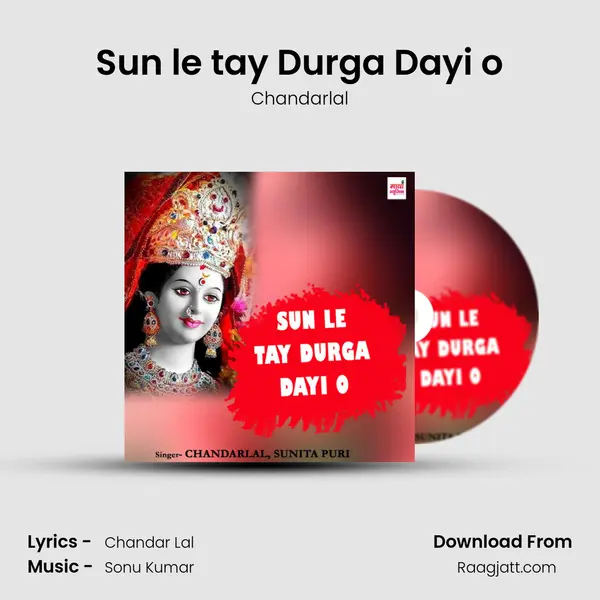 Sun le tay Durga Dayi o mp3 song