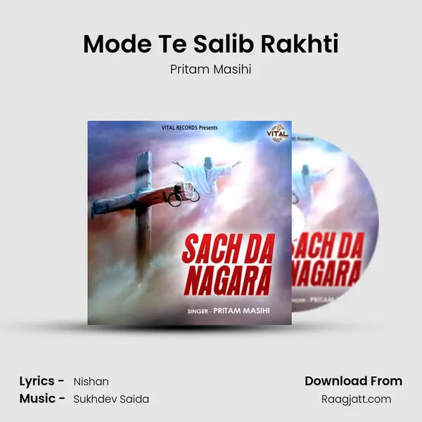 Mode Te Salib Rakhti mp3 song