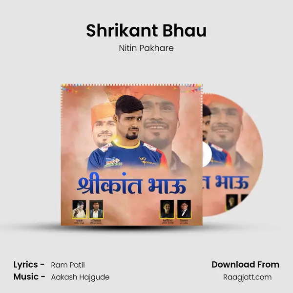 Shrikant Bhau - Nitin Pakhare album cover 