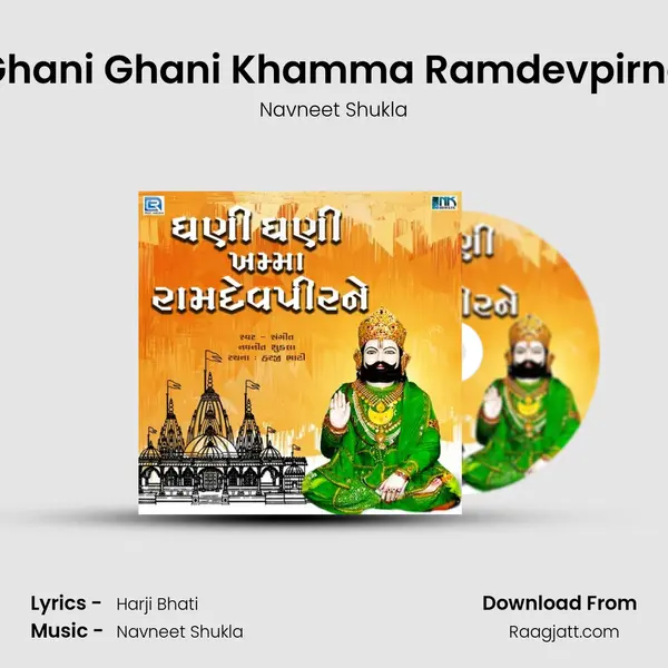 Ghani Ghani Khamma Ramdevpirne - Navneet Shukla album cover 