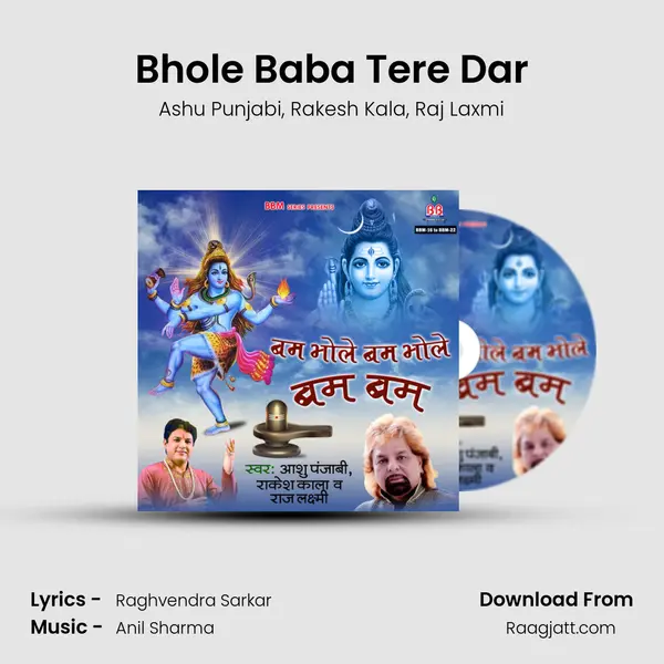 Bhole Baba Tere Dar - Ashu Punjabi album cover 