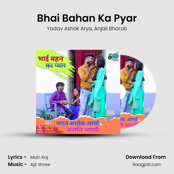 Bhai Bahan Ka Pyar - Yadav Ashok Arya album cover 