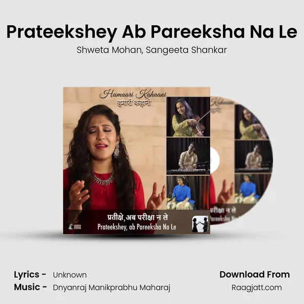 Prateekshey Ab Pareeksha Na Le - Shweta Mohan album cover 