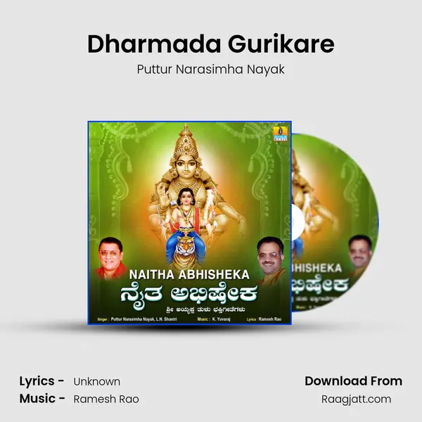 Dharmada Gurikare mp3 song