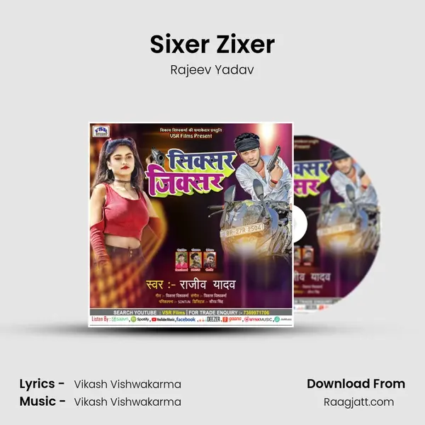 Sixer Zixer - Rajeev Yadav album cover 