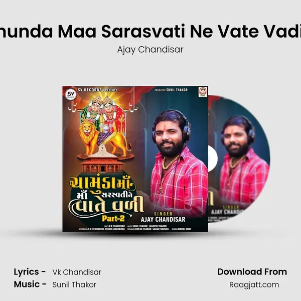 Chamunda Maa Sarasvati Ne Vate Vadi, Pt. 2 mp3 song