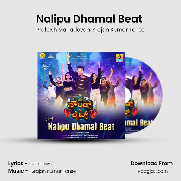 Nalipu Dhamal Beat (From Raj Sounds and Lights) mp3 song