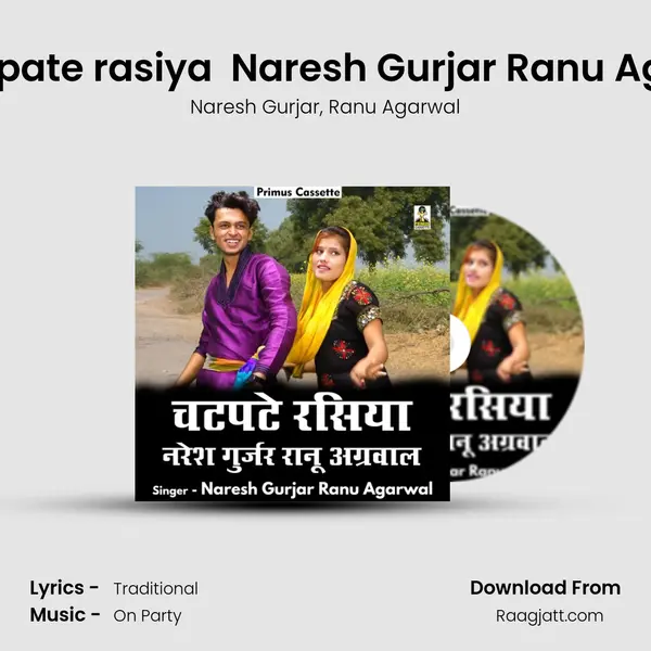 Chatapate rasiya  Naresh Gurjar Ranu Agarwal mp3 song