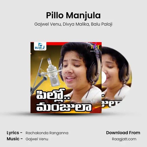 Pillo Manjula mp3 song