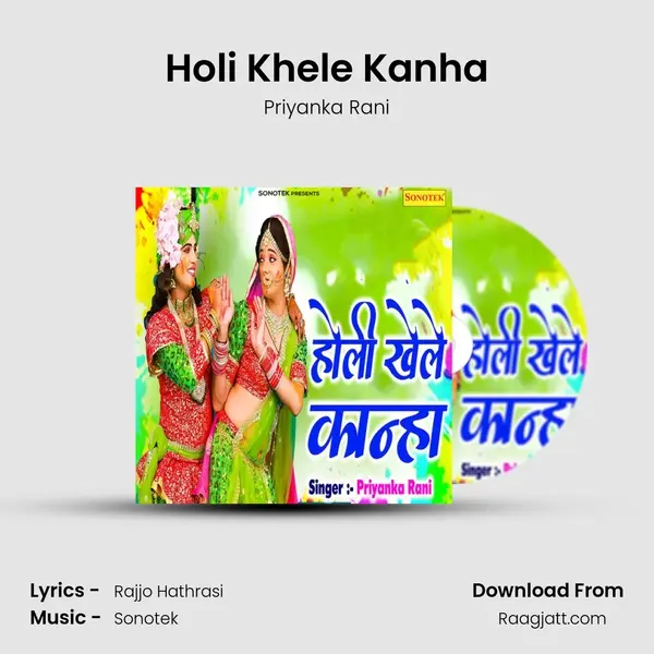 Holi Khele Kanha - Priyanka Rani album cover 