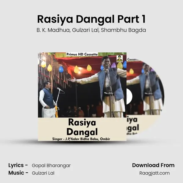 Rasiya Dangal Part 1 - B. K. Madhua album cover 