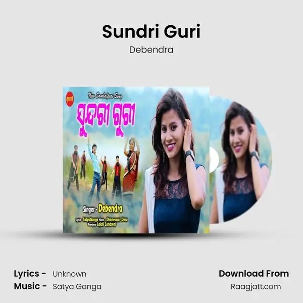 Sundri Guri - Debendra album cover 