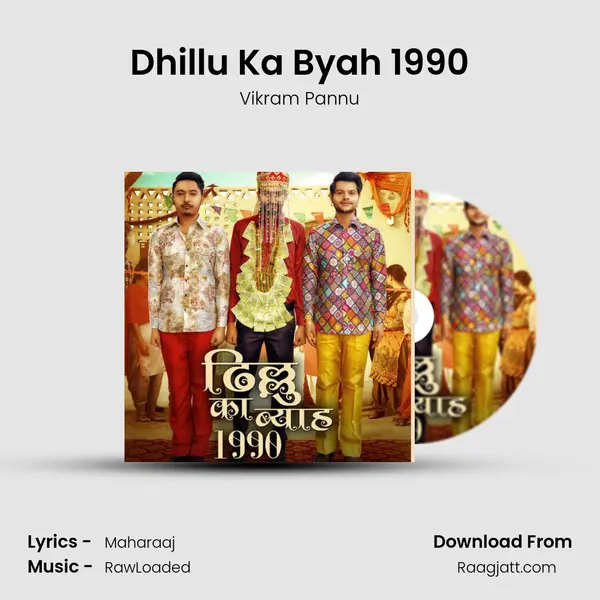 Dhillu Ka Byah 1990 mp3 song