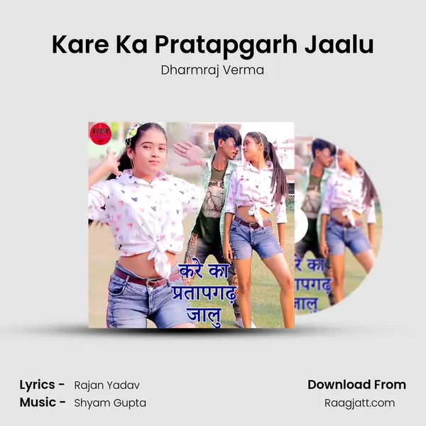 Kare Ka Pratapgarh Jaalu mp3 song