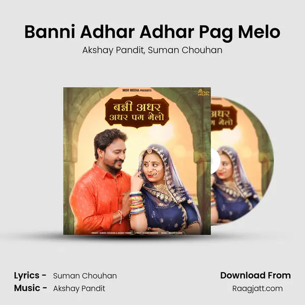 Banni Adhar Adhar Pag Melo - Akshay Pandit album cover 