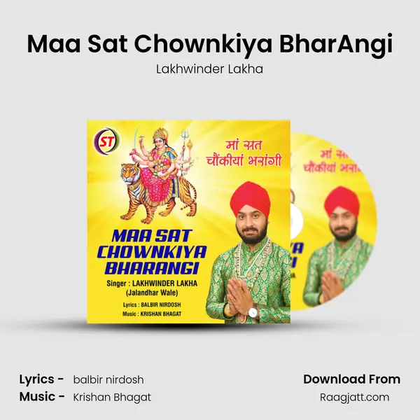 Maa Sat Chownkiya BharAngi mp3 song