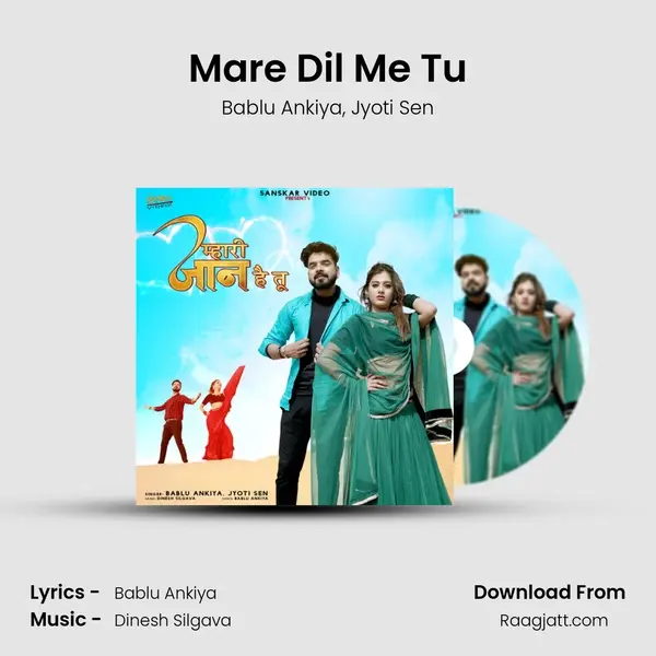 Mare Dil Me Tu - Bablu Ankiya album cover 