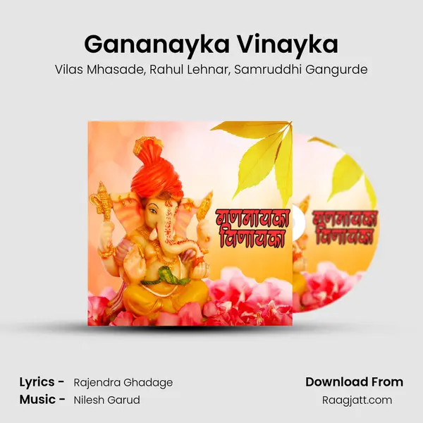 Gananayka Vinayka - Vilas Mhasade album cover 