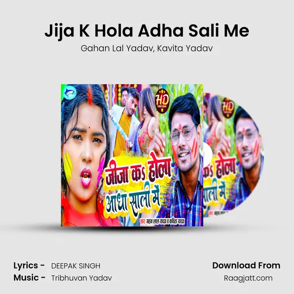 Jija K Hola Adha Sali Me mp3 song