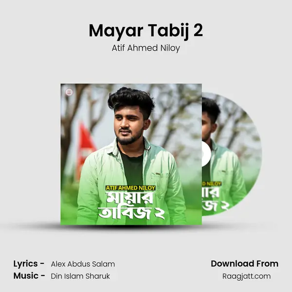 Mayar Tabij 2 mp3 song