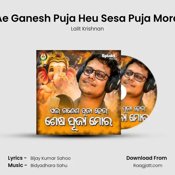 Ae Ganesh Puja Heu Sesa Puja Mora - Lalit Krishnan album cover 