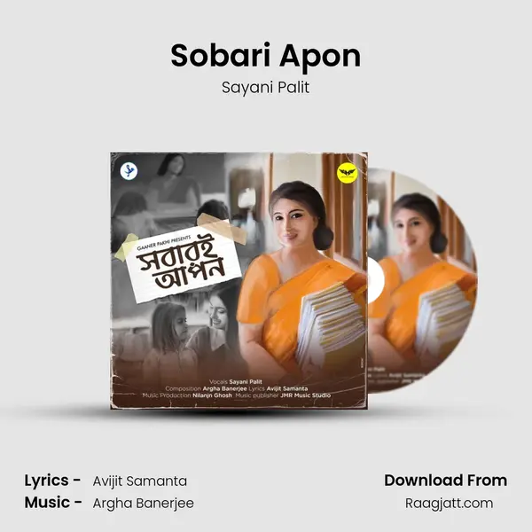 Sobari Apon - Sayani Palit album cover 