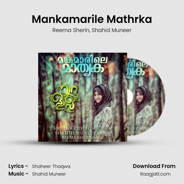 Mankamarile Mathrka mp3 song