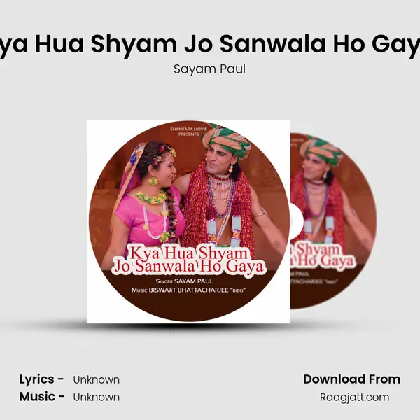 Kya Hua Shyam Jo Sanwala Ho Gaya - Sayam Paul album cover 