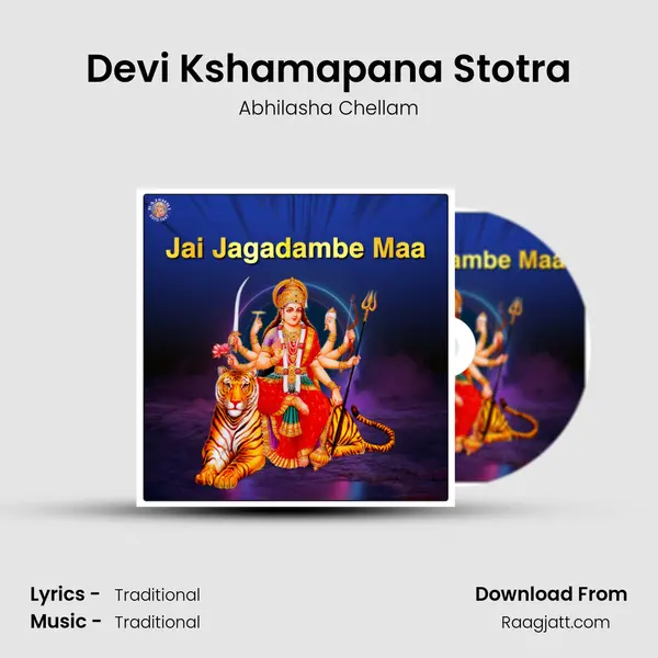 Devi Kshamapana Stotra mp3 song