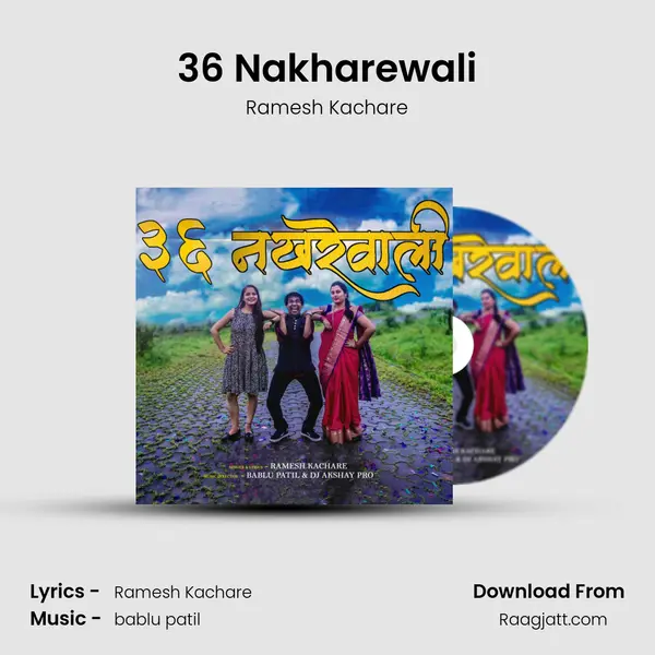 36 Nakharewali - Ramesh Kachare album cover 