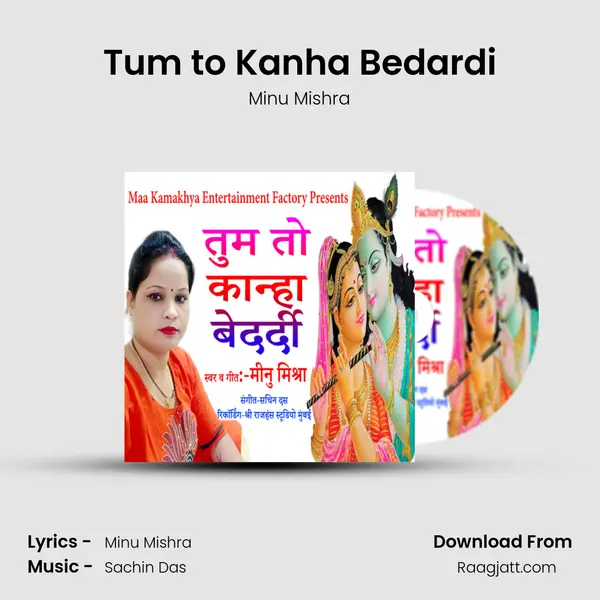 Tum to Kanha Bedardi - Minu Mishra album cover 