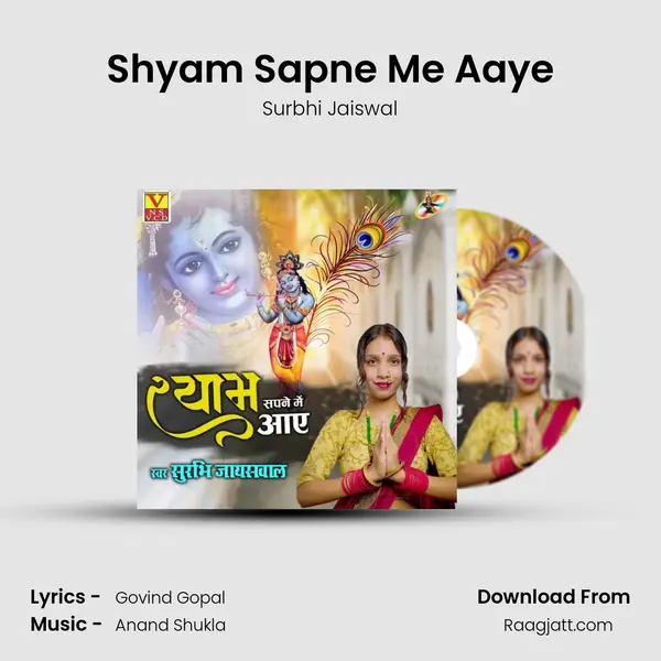 Shyam Sapne Me Aaye - Surbhi Jaiswal album cover 