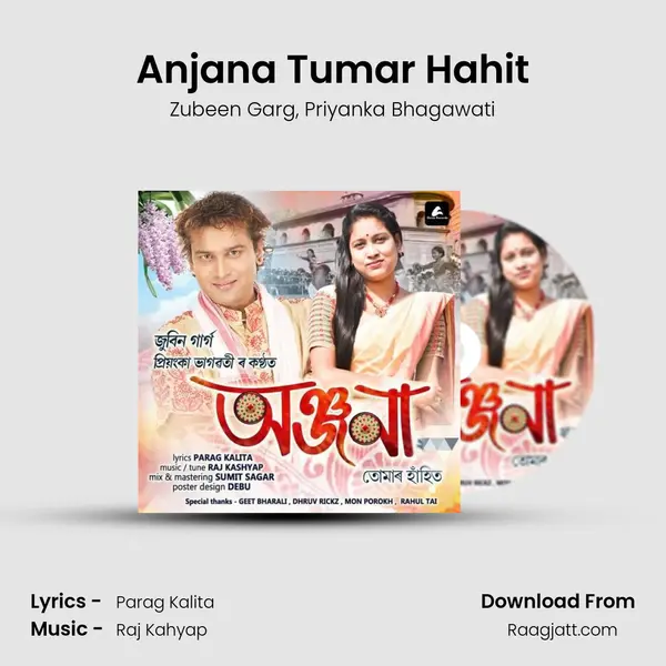 Anjana Tumar Hahit mp3 song