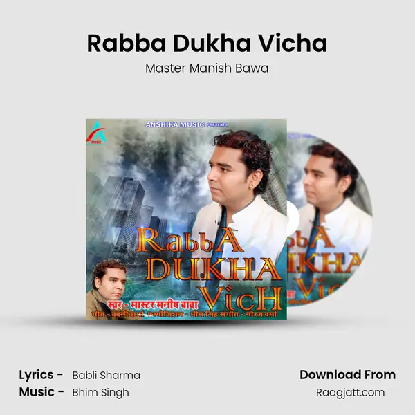 Rabba Dukha Vicha mp3 song