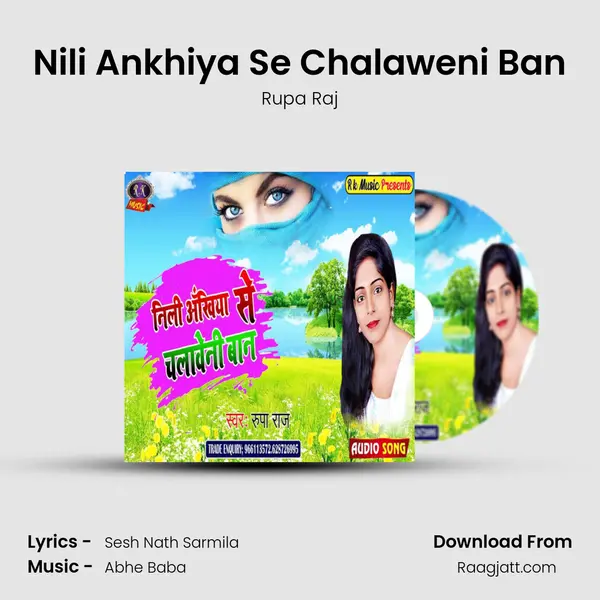 Nili Ankhiya Se Chalaweni Ban - Rupa Raj album cover 