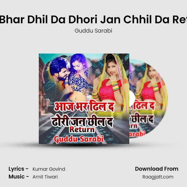 Aaj Bhar Dhil Da Dhori Jan Chhil Da Return mp3 song