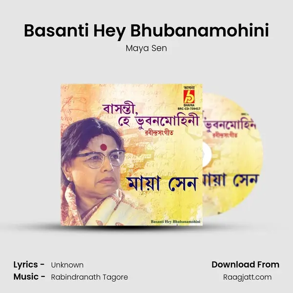 Basanti Hey Bhubanamohini mp3 song