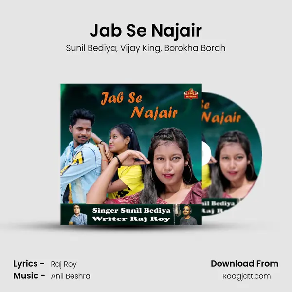 Jab Se Najair - Sunil Bediya album cover 