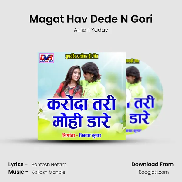 Magat Hav Dede N Gori - Aman Yadav album cover 