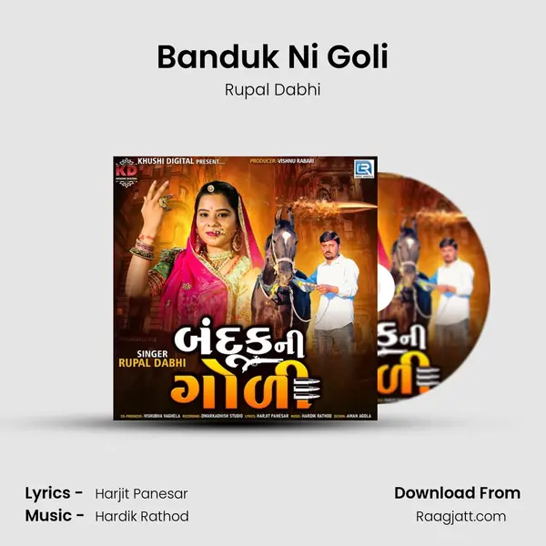 Banduk Ni Goli - Rupal Dabhi album cover 