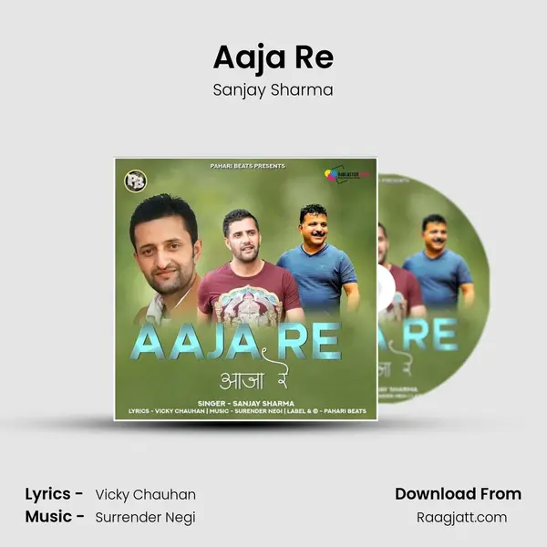 Aaja Re - Sanjay Sharma album cover 