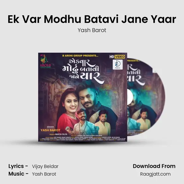 Ek Var Modhu Batavi Jane Yaar mp3 song