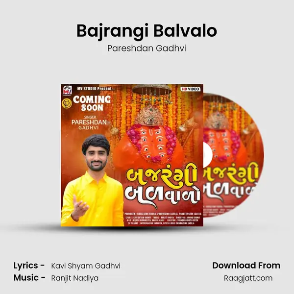 Bajrangi Balvalo mp3 song