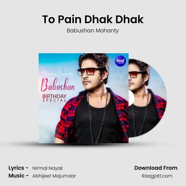 To Pain Dhak Dhak mp3 song